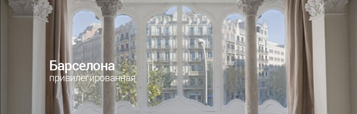 venta pisos luxe Barcelona